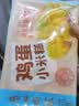 广州酒家鸡蛋小米糕200g*2袋16个装发糕点速食面点生鲜儿童早餐速冻半成品 实拍图