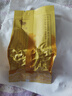 八马茶业六福临门尊享版 红茶金骏眉铁观音普洱熟茶三大名茶16g品鉴装茶叶 实拍图