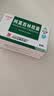 [白云山] 阿莫西林胶囊0.25g*50粒/盒 实拍图
