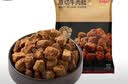京东京造原切牛肉粒100g 五香味牛肉干肉脯风干牛肉高蛋白年货零食凑单 实拍图