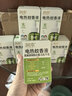润本电蚊香液驱蚊液45ml*9瓶驱蚊防蚊补充装（无蚊香加热器） 实拍图