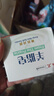 红卫羊脂皂正品老牌国货香皂男士专用肥皂洗澡控油组合装5块 实拍图