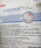 海氏海诺艾暖医用纱布块无菌纱布换药包一次性脱脂纱布块10*10cm*2片*10包 实拍图