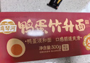 湾琴河面条 蝴蝶面500g 儿童蔬菜面 彩蝶面果蔬蝴蝶面营养卡通面 实拍图