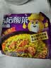 统一 老坛酸菜牛肉面 121g*5袋 真正老坛酸菜（新老包装随机发货） 实拍图