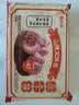 七鲜私厨 港式开口山楂叉烧包330克（6只）广式早茶点心 包子速食年货送礼 实拍图