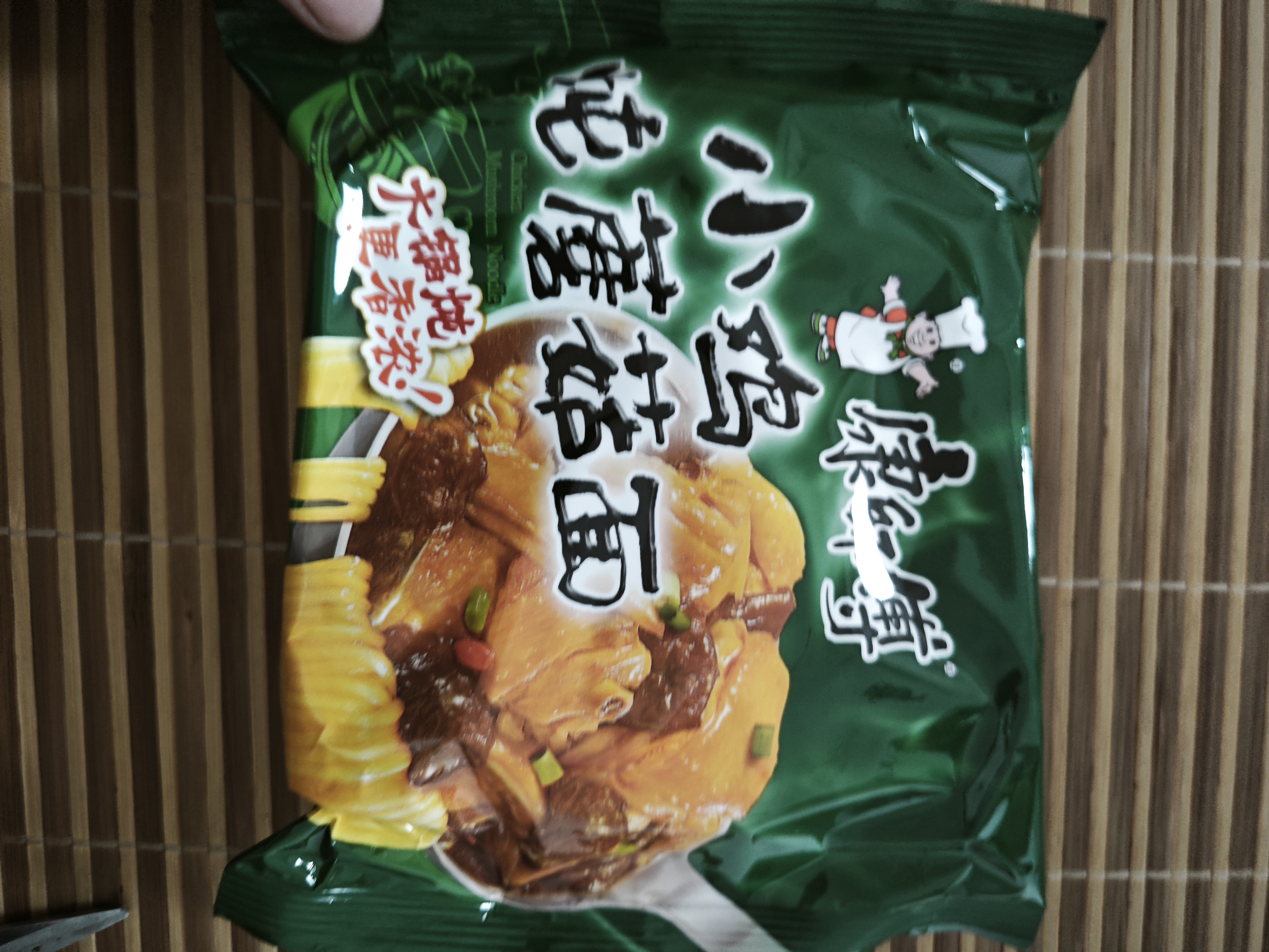 康师傅 方便面 经典小鸡炖蘑菇面五连包95g*5 泡面袋装速食 方便食品 实拍图