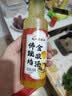蔚鲜来佛跳墙金浓汤汁酱250g高汤浓缩鲍鱼干贝拌面捞饭调味料鸡汤 实拍图