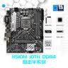 双敏（UNIKA）H510M/H610M DDR4内存 双通道 多显示接口 电脑办公娱乐升级优选主板 H510M 10TH DDR4（10代优选） 实拍图