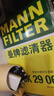 曼牌滤清器（MANNFILTER）空调滤清器滤芯CUK2939/CUK29061迈腾CC速腾高尔夫途安帕萨特途观 实拍图