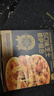 俏侬 5口味门店口感足料芝士披萨组合880g早餐半成品空气炸锅半成品食 实拍图