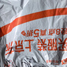京东京造 洗衣袋滚筒洗衣机洗衣网袋防变形衣服护衣网兜大号中号 4件套 白 实拍图