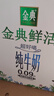 伊利金典3.6g乳蛋白鲜活牛奶（苗条砖）250ml*10 90天短保礼盒装 7月 实拍图