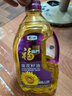 福临门压榨一级 葵花籽油1.8L 食用油 充氮保鲜 中粮出品 实拍图