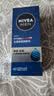 妮维雅（NIVEA）男士【清透保湿】多肤质可用水活补水保湿润肤乳50g滋润乳 送男友 实拍图