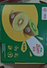 佳沛（zespri）新西兰阳光金奇异果10粒巨大果单果146-175g 猕猴桃水果礼盒 实拍图