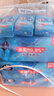 维达（Vinda）杀菌湿巾272片(80片3包+8片4包) 无酒精湿纸巾大包 新旧随机 实拍图