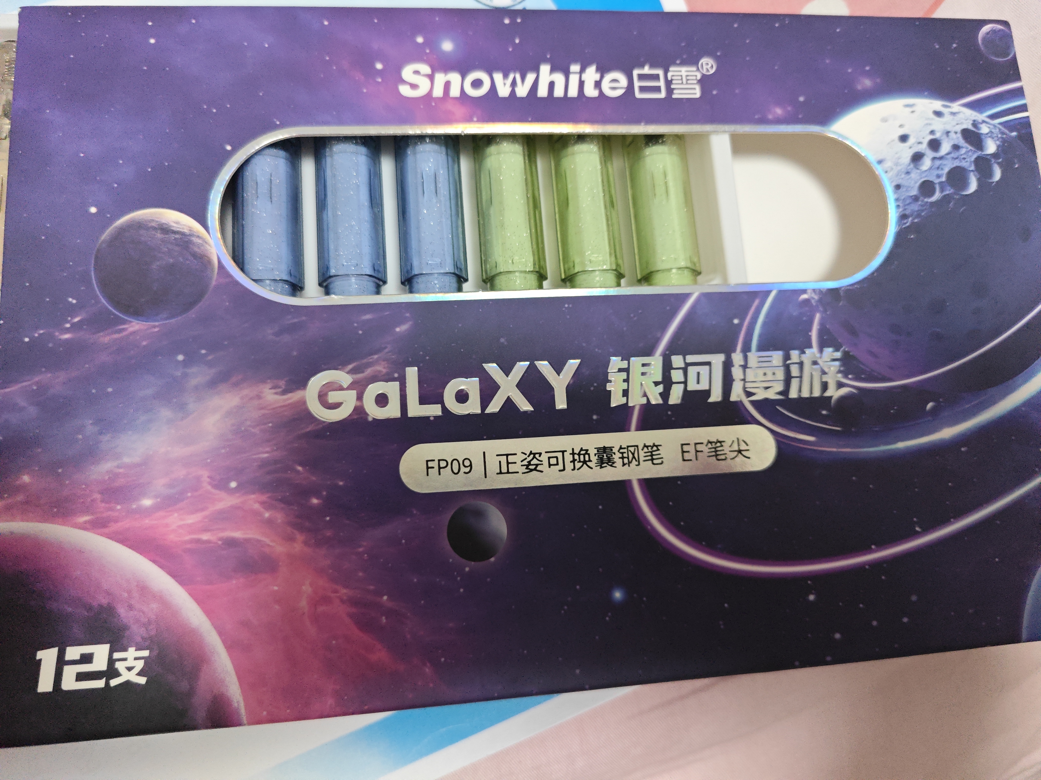 白雪（snowhite）【开学礼物文具】直液式钢笔小学生3-6年级可换墨囊 大容量正姿练字笔钢笔礼盒EF尖FP09 实拍图