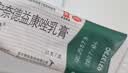 【原研好药】派瑞松 曲安奈德益康唑乳膏软膏15g正品皮炎湿疹过敏止痒水泡脚气 手足癣体癣股癣花斑癣 甲沟炎 实拍图