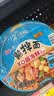 统一酱拌面 方便面 李锦记XO酱海鲜 113g*12碗 不辣 防烫碗底 实拍图