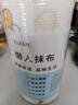 一次性懒人抹布厨房用纸干湿两用洗碗布水洗不沾油一张反复使用 1层 1张*1卷 （1张反复使用多次） 中大卷可用100次【印花抹布】30片 实拍图