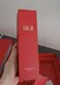SK-II【七夕情人节礼物】神仙水精华75ml护肤化妆品礼盒套装sk2送女友 实拍图