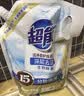 超能【肖战同款】洁净柔护洗衣液 橙花茉莉香 24斤 15分钟快洗 实拍图