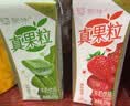 蒙牛真果粒果缤纷多口味草莓芦荟椰果黄桃果粒牛奶饮品250g*24盒 礼盒 实拍图
