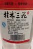 桂林三花酒 三星 米香型白酒 52度 480ml 单瓶装  口粮中秋送礼 实拍图