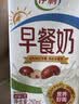 伊利早餐奶 新疆红枣250mL*16盒*1箱 礼盒装 7月产 实拍图