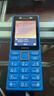 诺基亚（NOKIA）200 4G学生手机视频通话定位全网通微聊小学初中专用戒网非智能儿童电话老年人手机蓝色 实拍图
