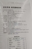 京东京造桂花酸梅汤240g(6大包)【京东自营】无添加剂乌梅汤包配有黄冰糖 实拍图