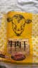 斯琴妹子内蒙古风干牛肉干500g手撕肉干肉脯零食小吃真空散装特产袋装熟食 三味混合500g*1包 实拍图