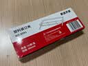 天章办公(TANGO)80mm装订夹条50个/盒彩色塑料装订夹双孔两孔打孔器财务单据简易文件活页耐用塑胶 实拍图