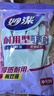 妙洁灵巧型乳胶手套 4双 中号 喷绒内里 防水防滑皮 厨房洗碗洗衣 实拍图