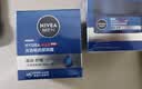 妮维雅（NIVEA）男士护肤品深层滋润补水水活深润霜50g*2男士保湿面霜男友送礼物 实拍图