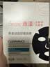 雅漾（Avene）祛痘舒缓面膜15片 小黑膜油敏肌控油祛痘去黑头收缩毛孔礼物男女 实拍图
