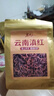 茗杰茶叶红茶 滇红云南凤庆功夫红茶 2026新茶养胃自己喝简装500g 实拍图