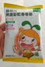 窝小芽婴幼儿卷卷面25g*6包/盒 宝宝果蔬辅食面扭扭面Q弹面条钙铁锌12m+ 实拍图