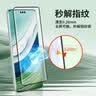 朗客【2片装】适用华为Mate60Pro/60Pro+钢化膜mate60RS手机膜曲面覆盖超薄高清保护膜防摔抗指纹贴膜 实拍图