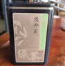 京东京造【2026新茶】明前特级老茶树龙井100g茶叶绿茶自己喝送礼传统黄版 实拍图