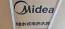 美的（Midea）阻垢免清洗电热水器60升3300W家用变频速热镁棒免更换国家补贴15%热水器F6033-JE7Pro(HE) 实拍图