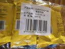 古松食用小苏打200g三袋【烘焙】面包饼干糕点发酵剂家用 碳酸氢钠 实拍图