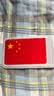 智骋国旗车贴反光爱中国警示贴纸五星红旗汽车车尾电动车身划痕遮挡贴 实拍图