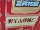三只松鼠野生山核桃仁500g/盒每日坚果炒货休闲零食长辈聚会团购送礼盒 实拍图