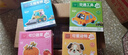 奕思瑞儿童拼图1-3-6岁宝宝平图拼图识字早教益智玩具2岁男女孩生日礼物 实拍图