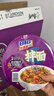 康师傅 方便面 BIG干拌面 酸菜牛肉面160g*12盒  泡面整箱速食 方便食品 实拍图