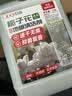 巨奇（JUQI）地板清洁剂瓷砖地砖木地板拖地液强力去污持久留香无水印水渍2.5L 实拍图