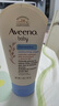 艾惟诺（Aveeno）【韩国原装进口】婴儿多效修护霜 舒缓红痒敏感肌全身身体乳141g 实拍图