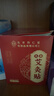 同仁堂（TRT）艾脐贴艾草肚脐贴祛湿脾胃虚寒湿气重减肥排油瘦身瘦肚子3盒装 实拍图